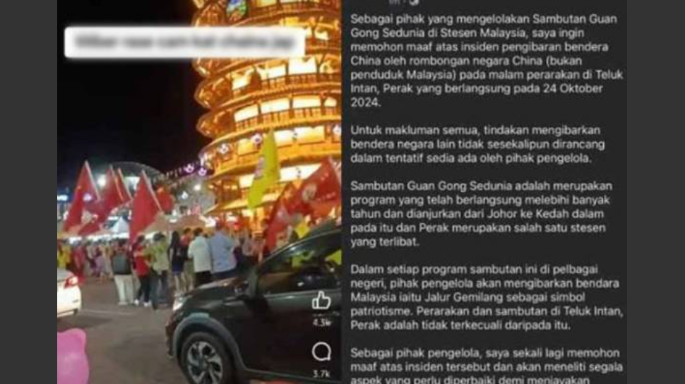 Tangkap layar gambar yang tular serta penjelasan daripada pihak penganjur di laman Facebook mereka.